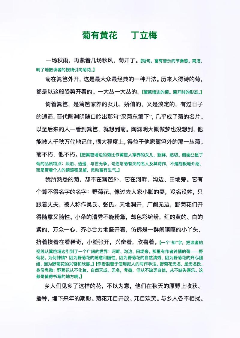 倚老卖老,是传统美德还是道德枷锁?-图3 倚老卖老,是传统美德还是道德枷锁?-图3