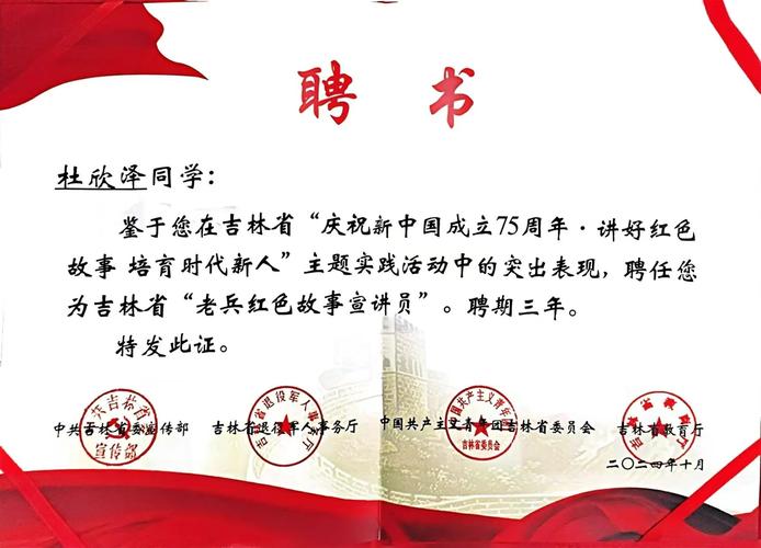 辅导员理论宣讲如何讲深讲透入脑入心？-图3