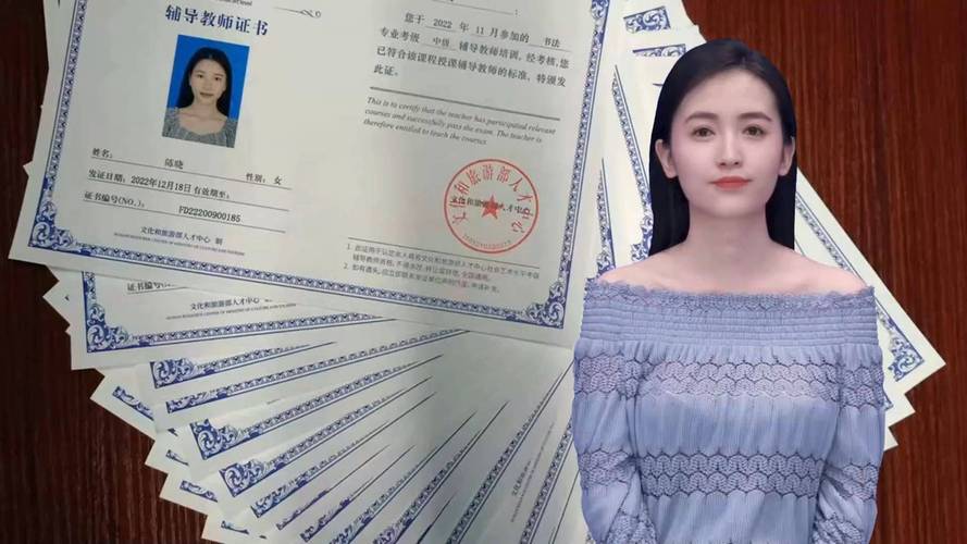 洛阳教师资格证辅导班哪家好？-图3