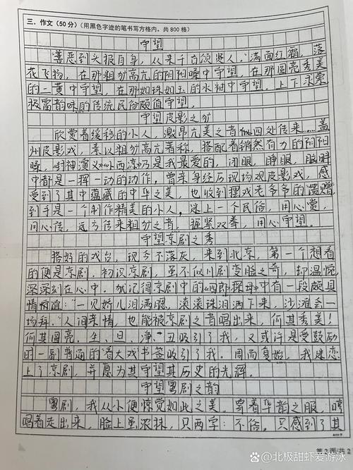 守望何物,何以守望,守望何为?-图2 守望何物,何以守望,守望何为?-图2