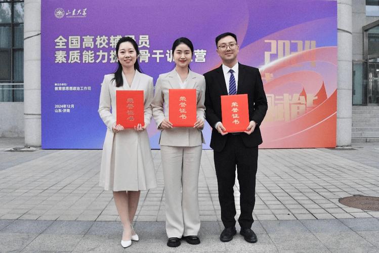 优秀辅导员如何助力学生成长?-图1 优秀辅导员如何助力学生成长?-图1