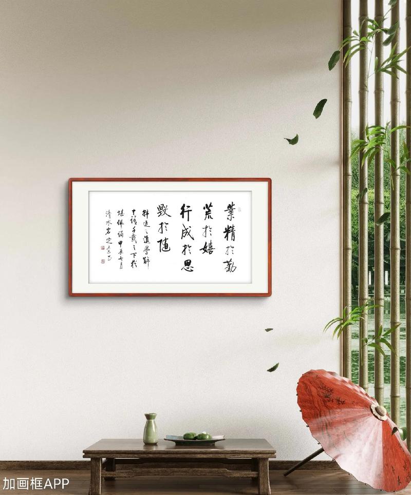 业精于勤荒于嬉,勤与嬉如何决定人生成败?-图1 业精于勤荒于嬉,勤与嬉如何决定人生成败?-图1