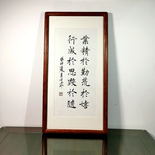 业精于勤荒于嬉,勤与嬉如何决定人生成败?-图3 业精于勤荒于嬉,勤与嬉如何决定人生成败?-图3