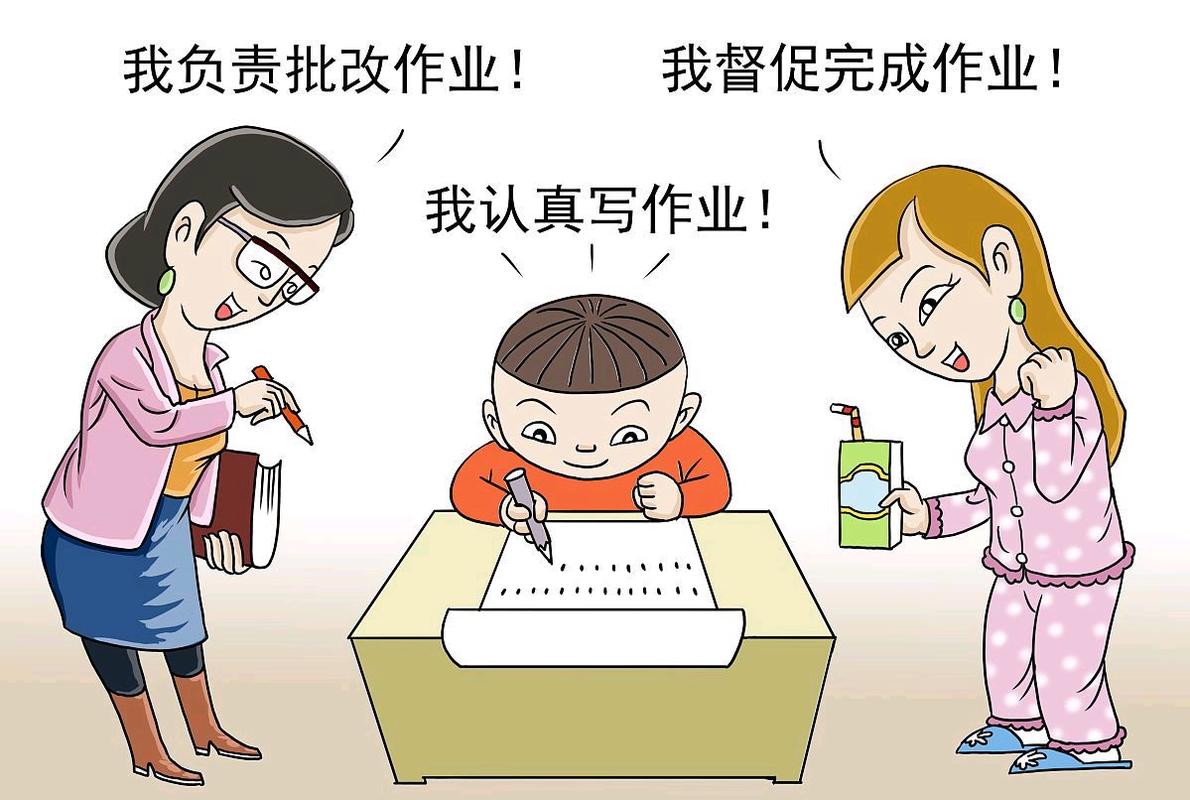 辅导作业为何总成战场?-图2 辅导作业为何总成战场?-图2