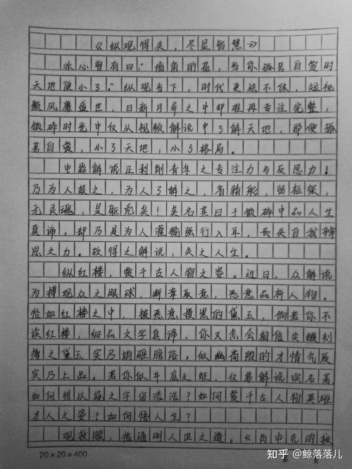 相信自己,高中议论文如何论证其重要性?-图2 相信自己,高中议论文如何论证其重要性?-图2