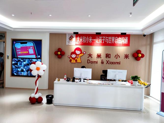 米辅导是什么？-图1