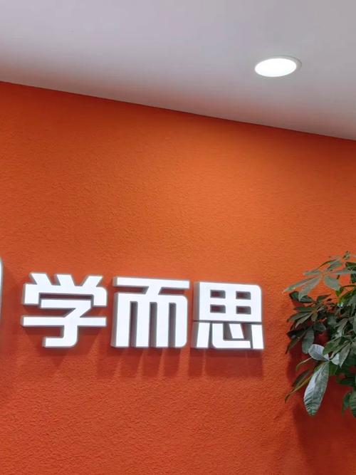 学思辅导如何提升学习效果?-图1 学思辅导如何提升学习效果?-图1