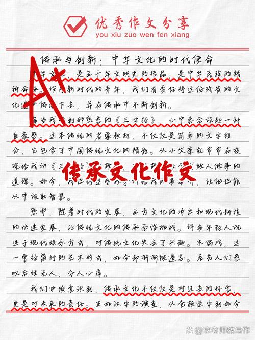 继承与发展如何辩证统一？-图2