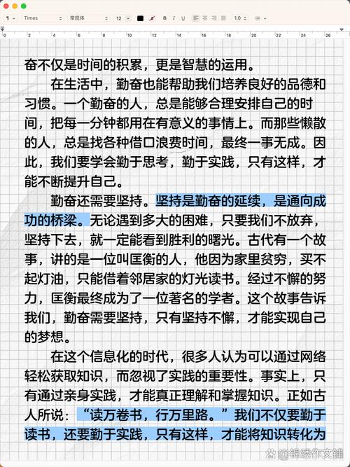 成功是否只靠勤奋?天赋与机遇何角色?-图3 成功是否只靠勤奋?天赋与机遇何角色?-图3