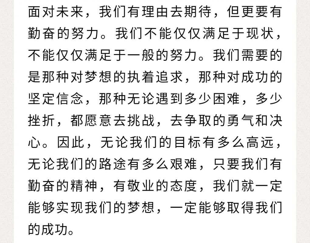 成功是否只靠勤奋?天赋与机遇何角色?-图1 成功是否只靠勤奋?天赋与机遇何角色?-图1