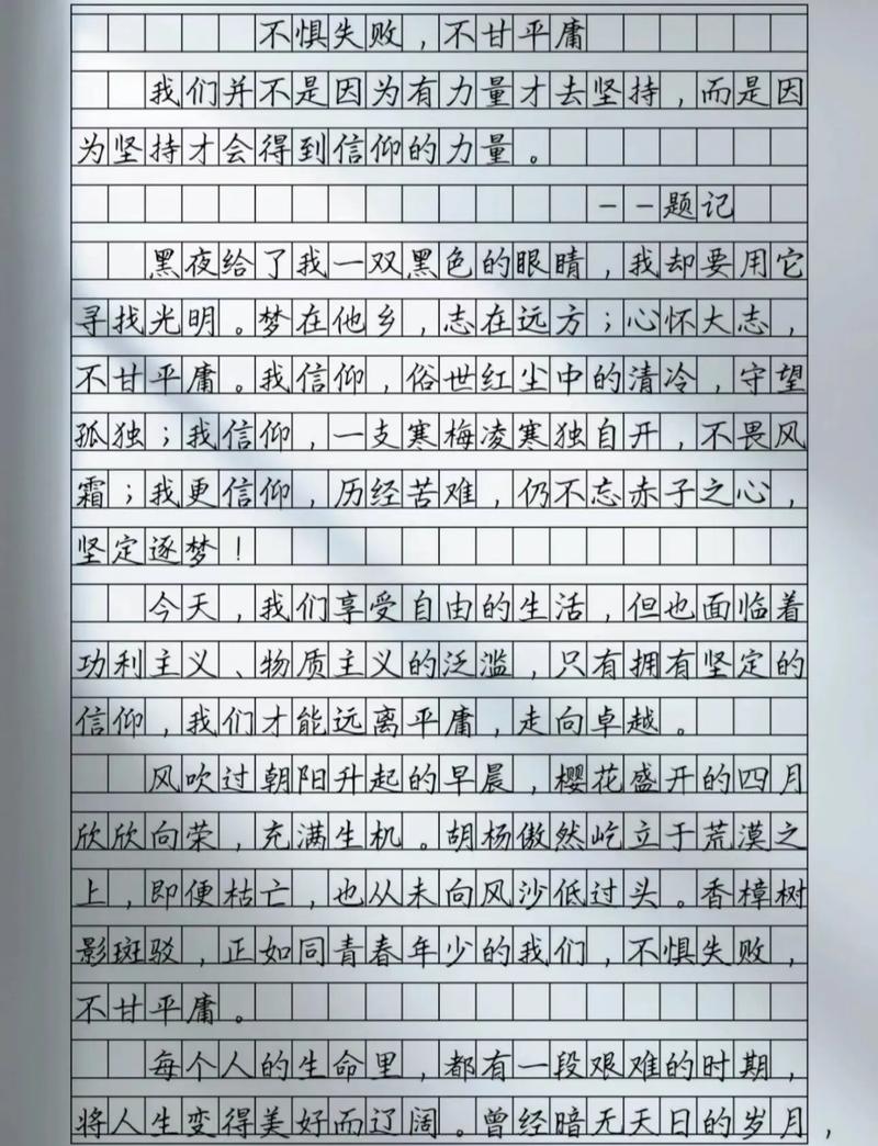 畏为何物，当畏与不当畏，何以辨？-图1