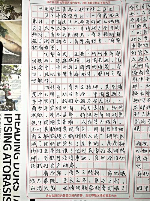 治世之道，何为根本？-图2