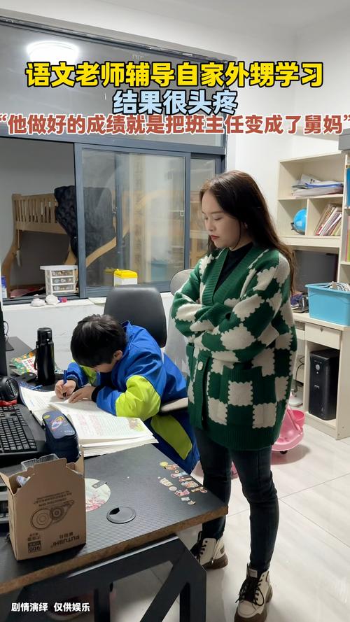 如何成为学生心中真正好的辅导老师？-图3