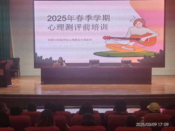 2025中考生如何做好心理调适？-图3