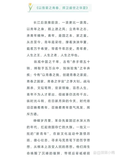 尊重历史,如何才能真正践行?-图2 尊重历史,如何才能真正践行?-图2