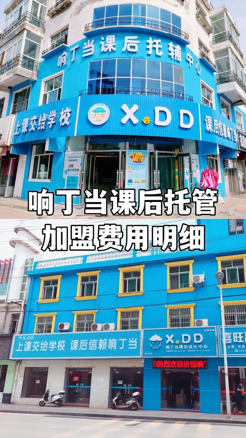 托管辅导班加盟，如何选品牌避坑？-图1