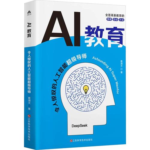 作业辅导教案，如何高效提升学习效果？-图2