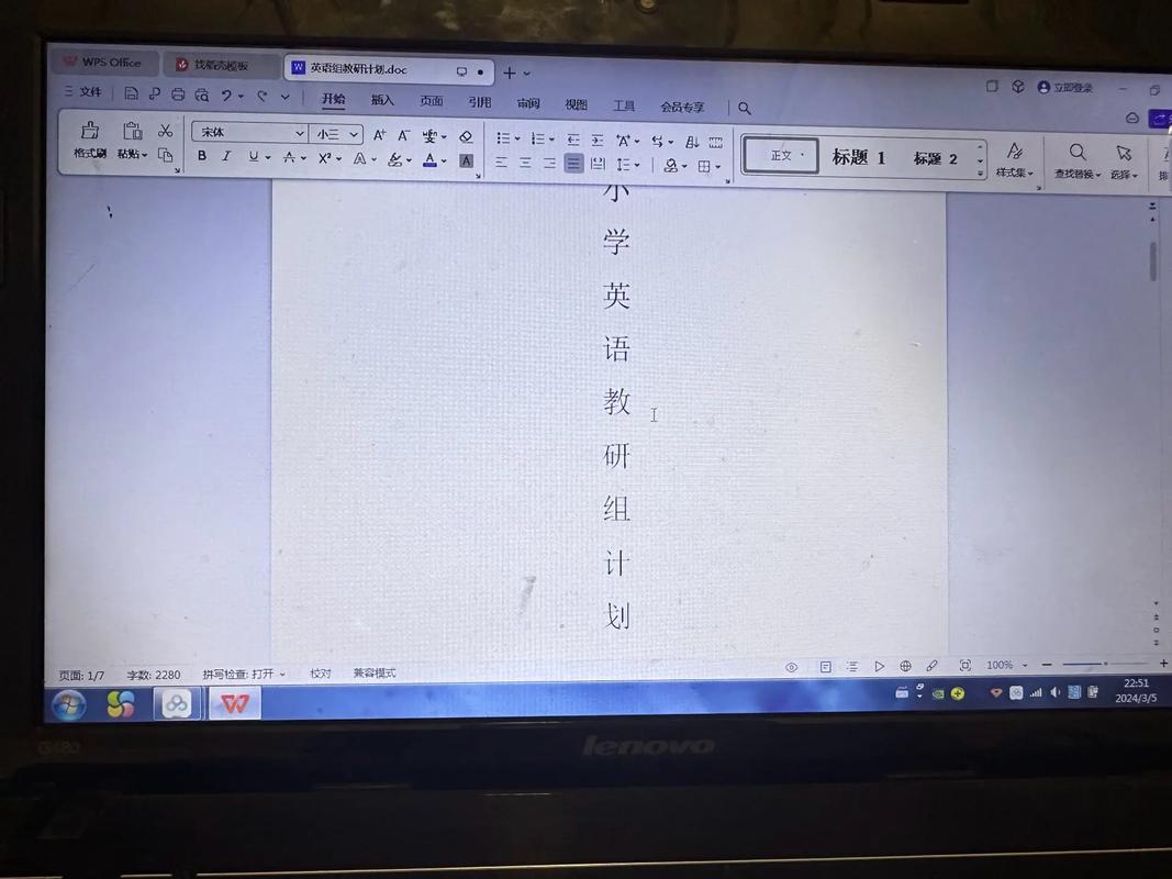 作业辅导教案,如何高效提升学习效果?-图3 作业辅导教案,如何高效提升学习效果?-图3
