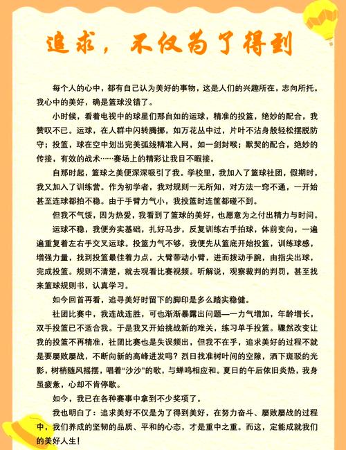 永恒何以为永恒？-图2