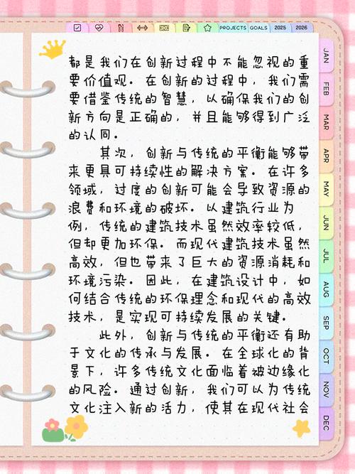 议论文论点怎么找？方法何在？-图1