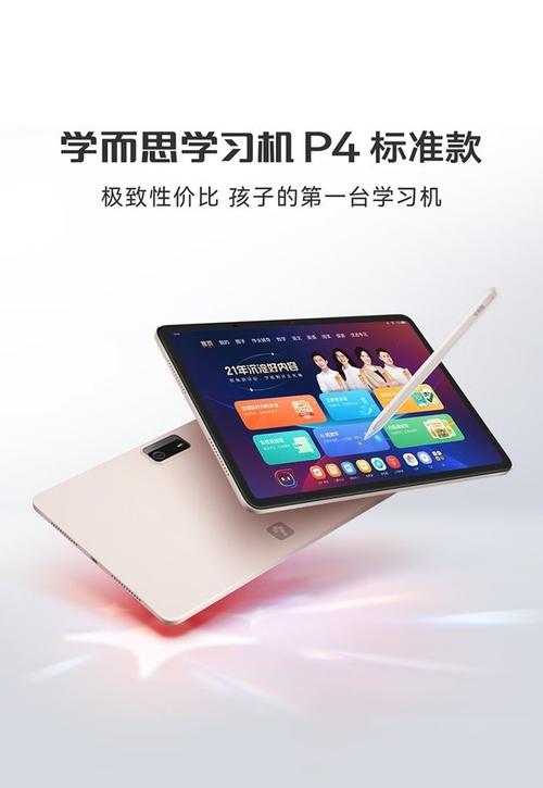 在线辅导软件真能提升学习效果吗?-图2 在线辅导软件真能提升学习效果吗?-图2