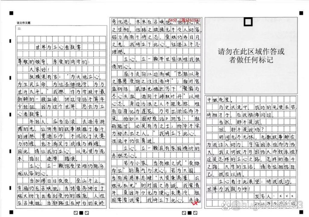 纵式议论文，如何层层递进论证？-图3