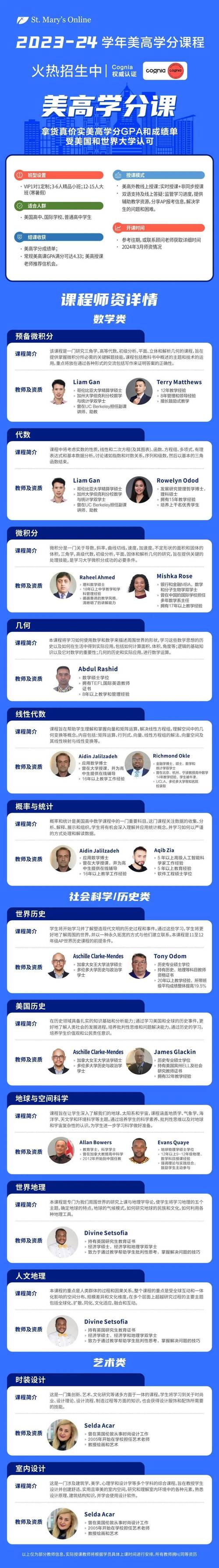 英语辅导老师职责具体包含哪些内容？-图2