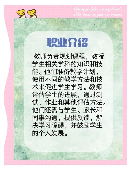英语辅导老师职责具体包含哪些内容？-图3