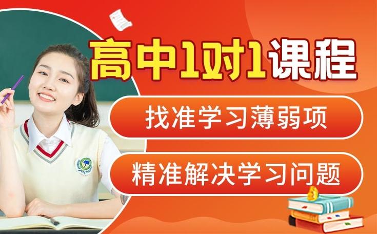 课中辅导下载在哪里?如何下载?-图2 课中辅导下载在哪里?如何下载?-图2