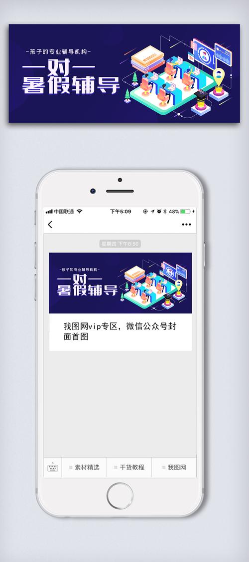 公众号辅导如何快速提升效果？-图3