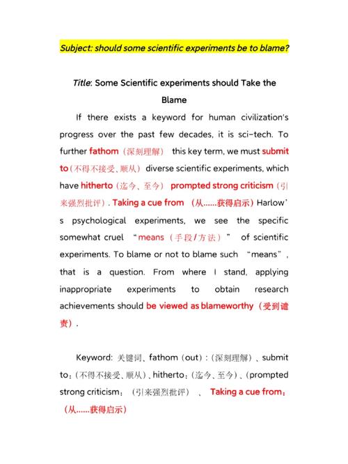 英语议论文词汇如何高效积累与运用？-图1