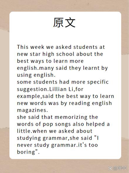 英语议论文词汇如何高效积累与运用?-图2 英语议论文词汇如何高效积累与运用?-图2