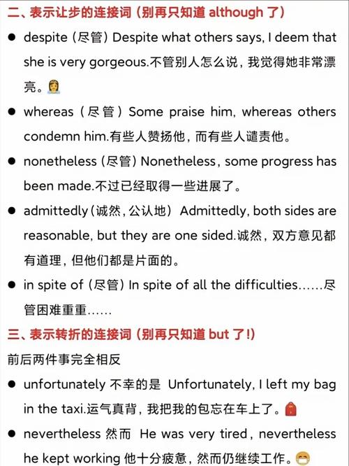 英语议论文词汇如何高效积累与运用？-图3