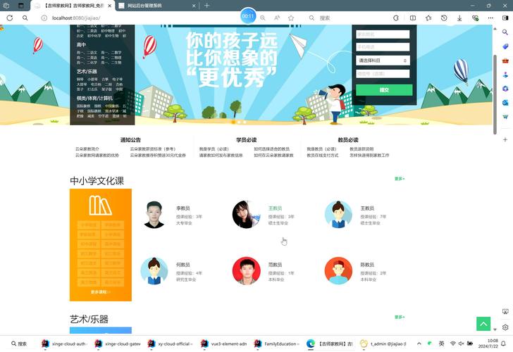 中小学作业辅导软件真能提升学习效率，还是让教育更依赖技术？-图3