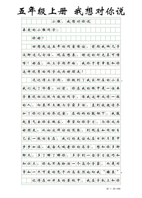 说勤议论文中勤是否为通往成功的唯一路径?非智力因素如方法与机遇,是否对勤的效果有决定性影响?-图3 说勤议论文中勤是否为通往成功的唯一路径?非智力因素如方法与机遇,是否对勤的效果有决定性影响?-图3