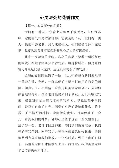 沐浴心灵究竟是指向短暂的放松，还是一场重塑生命底色的深刻修行？-图3