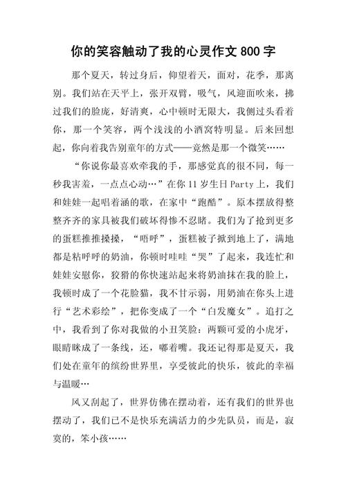 沐浴心灵究竟是指向短暂的放松，还是一场重塑生命底色的深刻修行？-图2