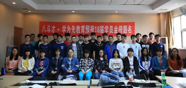 天津高考冲刺辅导班如何高效提分?师资、课程、口碑哪个更关键?-图2 天津高考冲刺辅导班如何高效提分?师资、课程、口碑哪个更关键?-图2