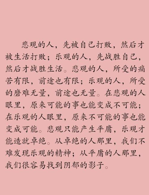 心灵成长为何需要议论文素材的滋养？这些素材如何塑造我们对人性的深刻理解？-图3