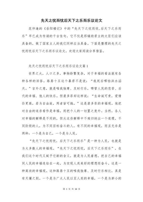 回声如何成为跨越时空的对话,映照个体与时代的灵魂共鸣?-图3 回声如何成为跨越时空的对话,映照个体与时代的灵魂共鸣?-图3