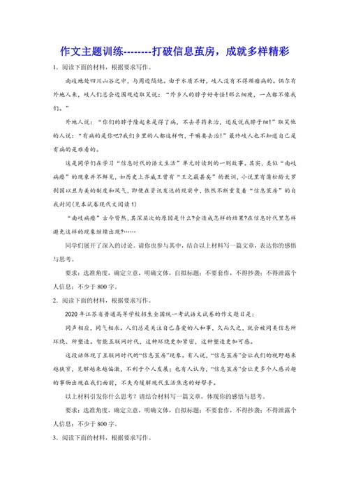 虚掩着的门这一意象究竟隐喻着人生中哪些被忽视的机遇与可能？我们又该如何以勇气推开它，抵达未知的风景？-图3