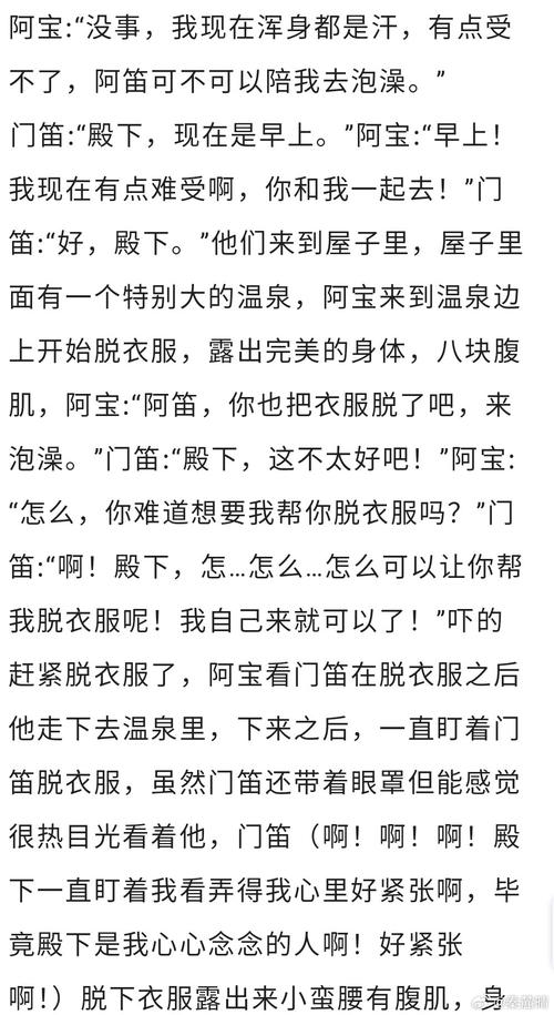虚掩着的门这一意象究竟隐喻着人生中哪些被忽视的机遇与可能？我们又该如何以勇气推开它，抵达未知的风景？-图2