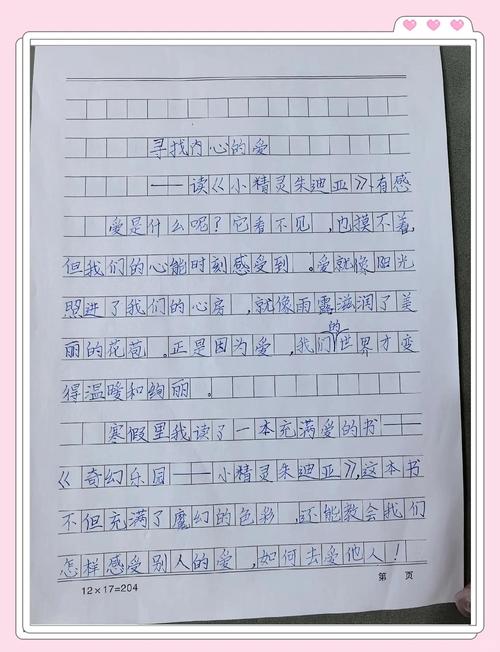 摆渡人生,谁才是真正的摆渡人?——从摆渡议论文看个体与命运的渡河哲思-图1 摆渡人生,谁才是真正的摆渡人?——从摆渡议论文看个体与命运的渡河哲思-图1