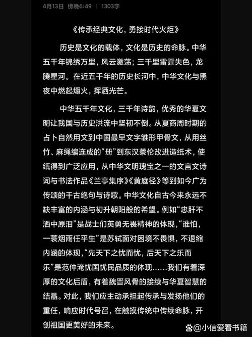 在传统与现代的碰撞中，艺术传承如何平衡文化根脉与时代创新？-图3