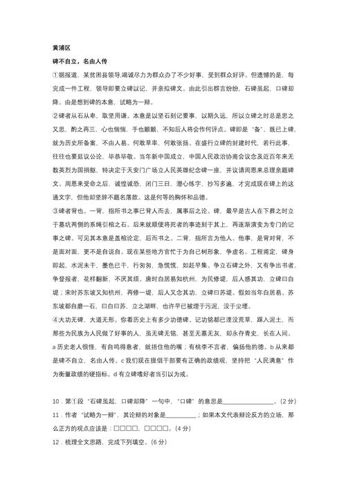 初中议论文入门，如何快速掌握论点论据论证方法，写出逻辑清晰的议论文？-图3