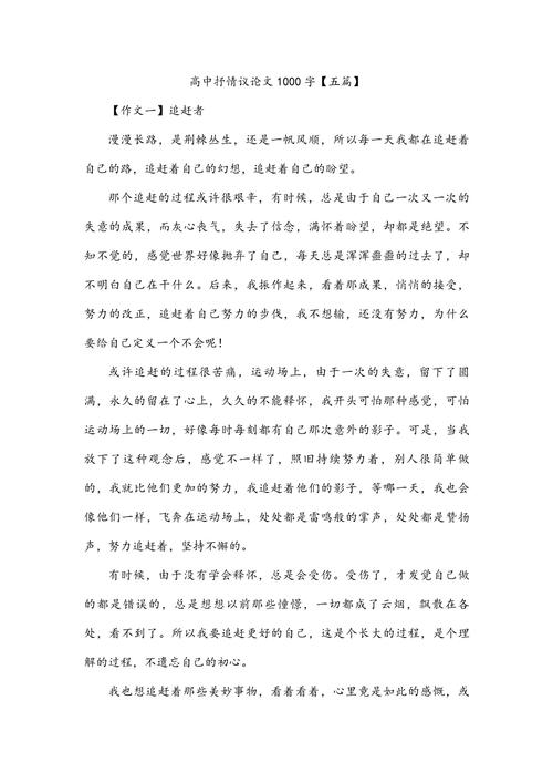 独特的美，是先天禀赋还是后天锻造的个性勋章？-图2