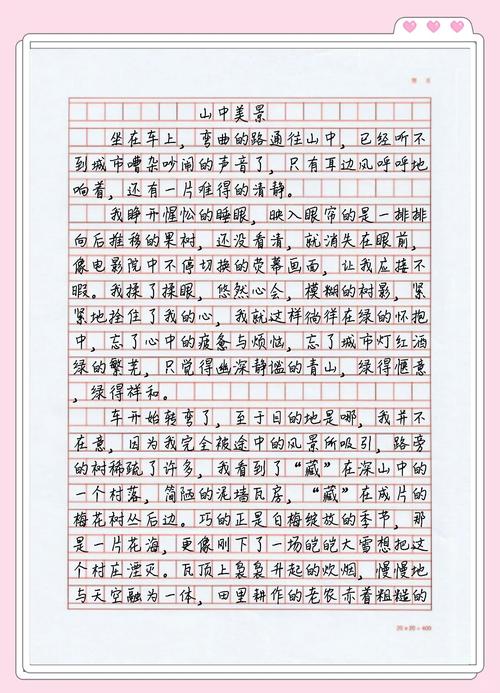 风景为何能成为人类永恒的精神镜像?——从自然之美到心灵之境的哲学追问-图1 风景为何能成为人类永恒的精神镜像?——从自然之美到心灵之境的哲学追问-图1