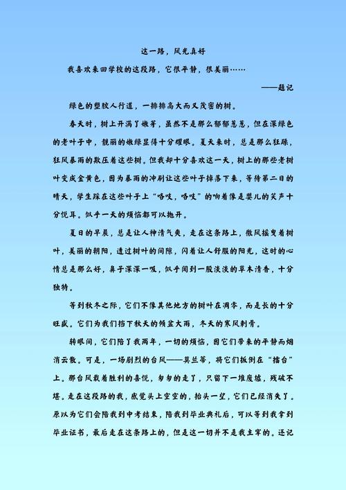 风景为何能成为人类永恒的精神镜像?——从自然之美到心灵之境的哲学追问-图2 风景为何能成为人类永恒的精神镜像?——从自然之美到心灵之境的哲学追问-图2