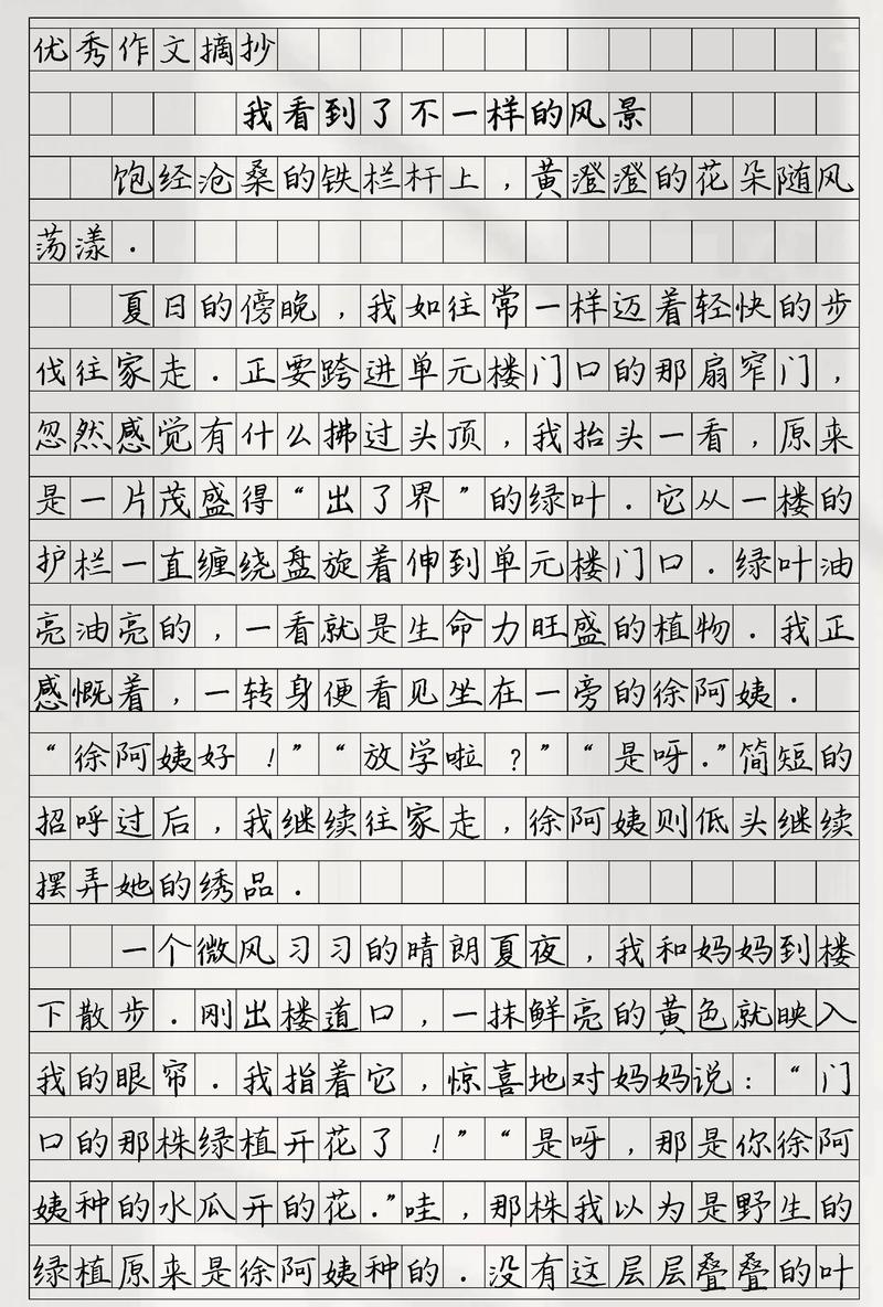 风景为何能成为人类永恒的精神镜像?——从自然之美到心灵之境的哲学追问-图3 风景为何能成为人类永恒的精神镜像?——从自然之美到心灵之境的哲学追问-图3