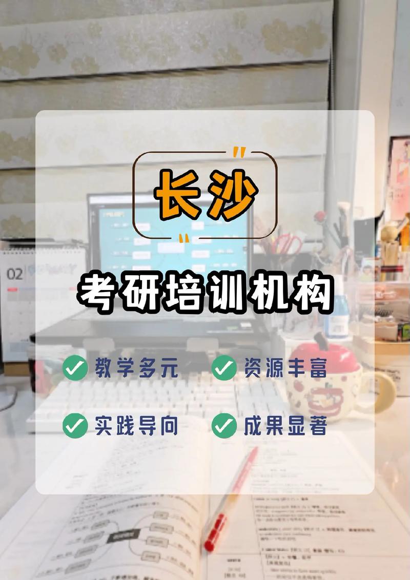 考研辅导机构兼职靠谱吗？门槛高吗？能学到真本事吗？对未来就业有帮助吗？-图3